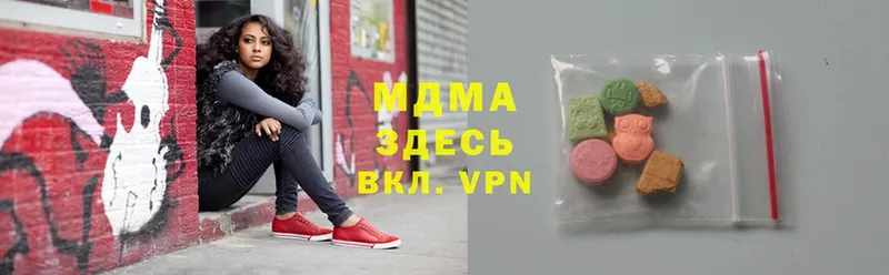 МЕГА маркетплейс  shop формула  МДМА VHQ  Белорецк 